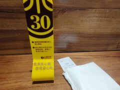 -小杨生煎(白玉兰广场店)