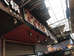 -陈记泸州酸菜豆花火锅(建设路店)