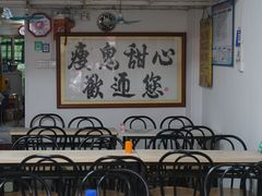 -瘦鬼老档糖水铺