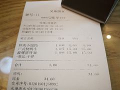 -吴苑饼家(延平路店)