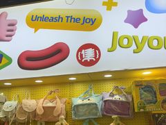 -娃娃集合营(上海奉贤龙湖天街店)