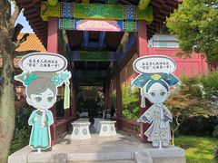 -横店影视城明清宫苑园区