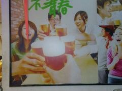 -木屋烧烤(南新店)