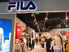 -fila(日月光中心广场店)