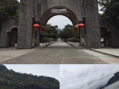 -宝晶宫旅游景区