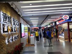 -连城·新天地(福华一路店)