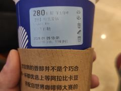 -luckincoffee瑞幸咖啡(新华大厦店)