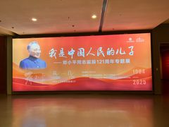 -四川大学博物馆