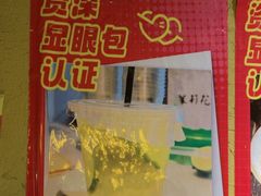 -串盟烧烤大排档·长沙美食地标(星沙店)
