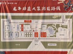 -大明幻境第一城