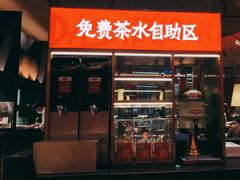 门面-大师兄·西北小馆(金湾华发商都店)