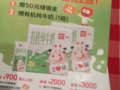 -西贝(南开大悦城店)