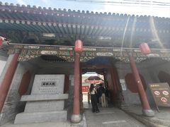 -阎锡山故居