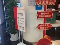 -南航明珠v2头等舱公务舱休息室