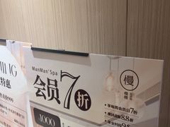 -慢慢中医馆·推拿·艾灸·正骨(上梅林店)