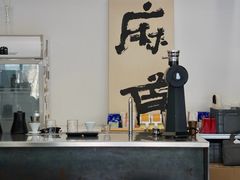 -麻雀咖啡SPARROW COFFEE(十全街店)
