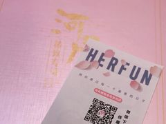 -河风精致寿司(尼盛店)