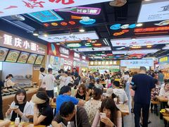 大堂-八一路好吃街(雨田商务大厦店)