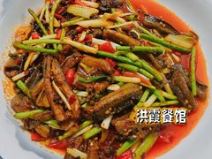 泡椒脆鳝-洪霞餐馆