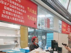 -王家沙点心店(南京西路总店)