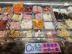 -川锅哎哟·麻辣香锅(国大城市广场店)