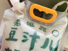 -老磁器口豆汁店(马家堡店)