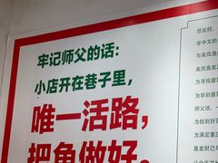 -聂发财重庆江湖菜(解放碑店)