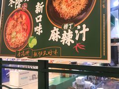 -孖记茶档·热腾茶餐(乐峰店)