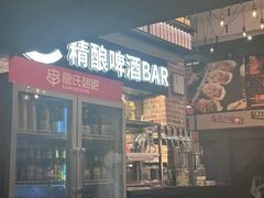 -管氏翅吧(广渠门店)