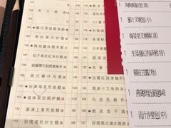 菜单-陶陶居海鲜酒家(新马路店)