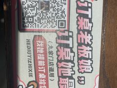 -喝丢一只鞋辣炒海鲜小烧烤(三八广场店)