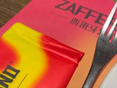 -ZAFFERANO西班牙海鲜饭(上海首店)