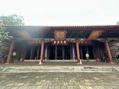 -建水文庙