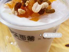 -快乐番薯奶茶(海沧海富路店)