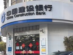 -中国建设银行(番禺路支行)