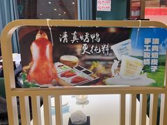 -紫光园(创始店)