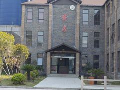 -鹰龙海畔度假酒店(咸祥店)