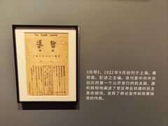 -上海崧泽遗址博物馆