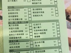 -添好运点心专门店(深水埗店)