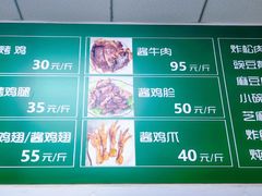 -大益烤鸡