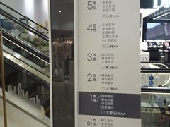 -合景·悠方(成都店)