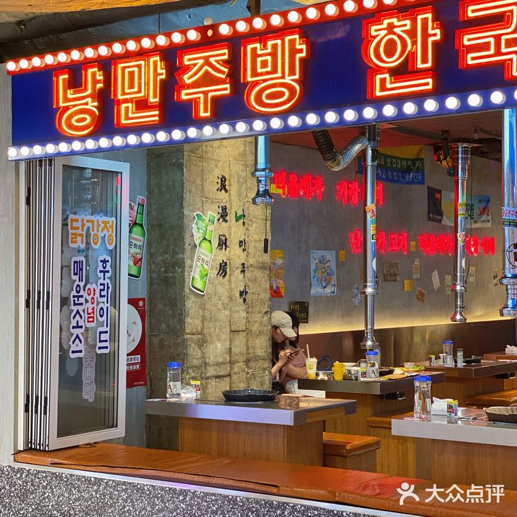 杭州探店|假装在韩国🇰🇷拍照圣地!