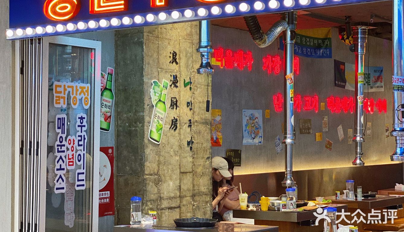 杭州探店｜假装在韩国🇰🇷拍照圣地！