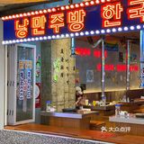 杭州探店｜假装在韩国🇰🇷拍照圣地！