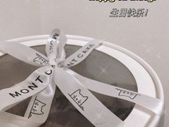 -浮光之丘MontCake生日蛋糕(科华路店)