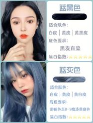 -藤野造型烫发染发