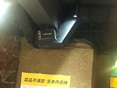 -半天妖烤鱼(中百店)