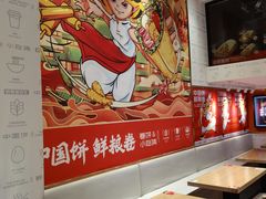 -鲜粮卷饼王(小白楼店)
