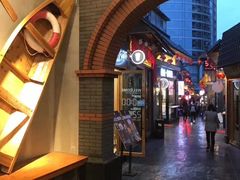 -歹街(金成店)