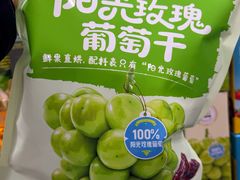-山姆会员商店(亦庄创意生活广场店)